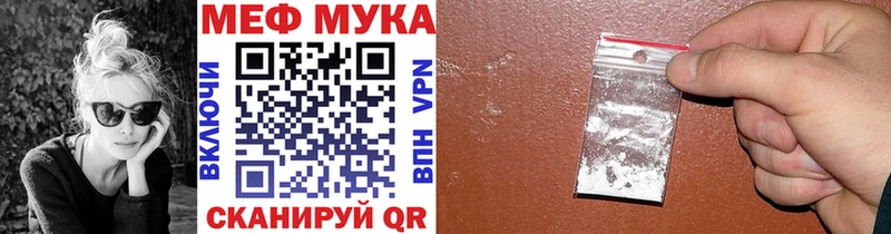 Купить наркотики Азнакаево APVP  гидра ссылки  Марихуана  МЕФ 