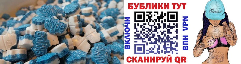 ЭКСТАЗИ mix  Азнакаево 