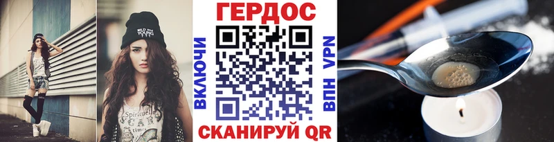 ГЕРОИН белый  kraken зеркало  Азнакаево 