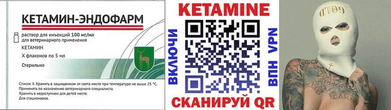 КЕТАМИН VHQ  ссылка на мегу ССЫЛКА  Азнакаево 