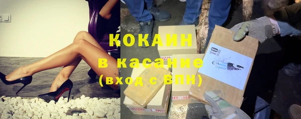 бутират Алексин