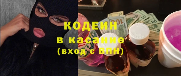 трава Абдулино