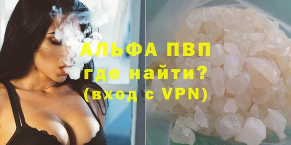 трава Абдулино