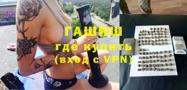 бутират Алексин