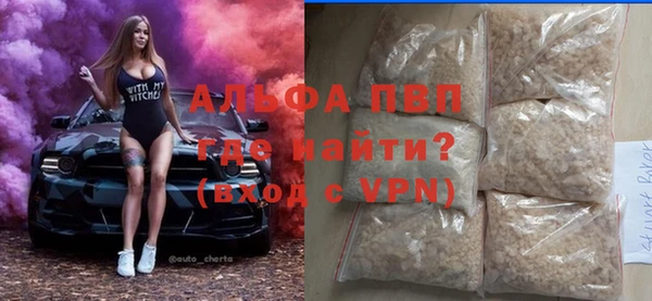скорость mdpv Абаза