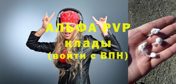 скорость mdpv Абаза