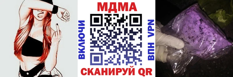 МДМА молли Азнакаево