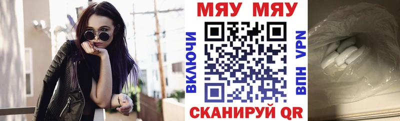 Мефедрон мука Азнакаево
