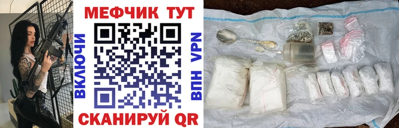 цены наркотик  это наркотические препараты  Меф 4 MMC  Азнакаево 