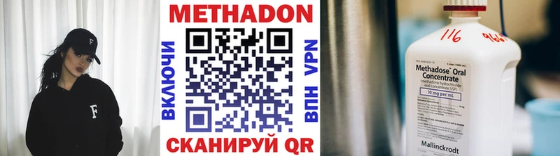 Метадон VHQ  Азнакаево 