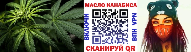 ТГК вейп с тгк  Азнакаево 