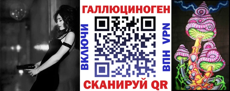 где можно купить   Азнакаево  Псилоцибиновые грибы прущие грибы 