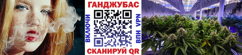 Каннабис тримм Азнакаево